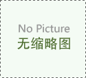 圣達信工裝時尚潮流職業裝品牌推廣活動即將隆重登場